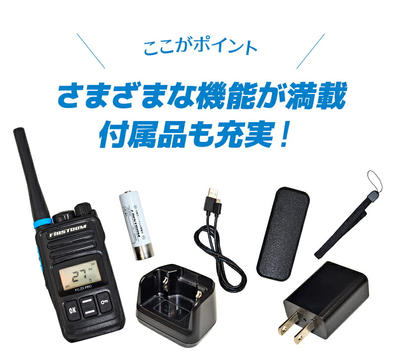 トランシーバー STANDARD HX824 HX824┃スタンダード（STANDARD