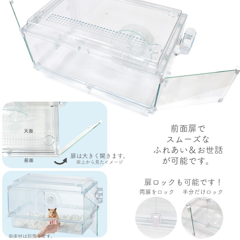 楽天市場】GEX Harmony 小動物用飼育ケージ グラスハーモニー 450N給水