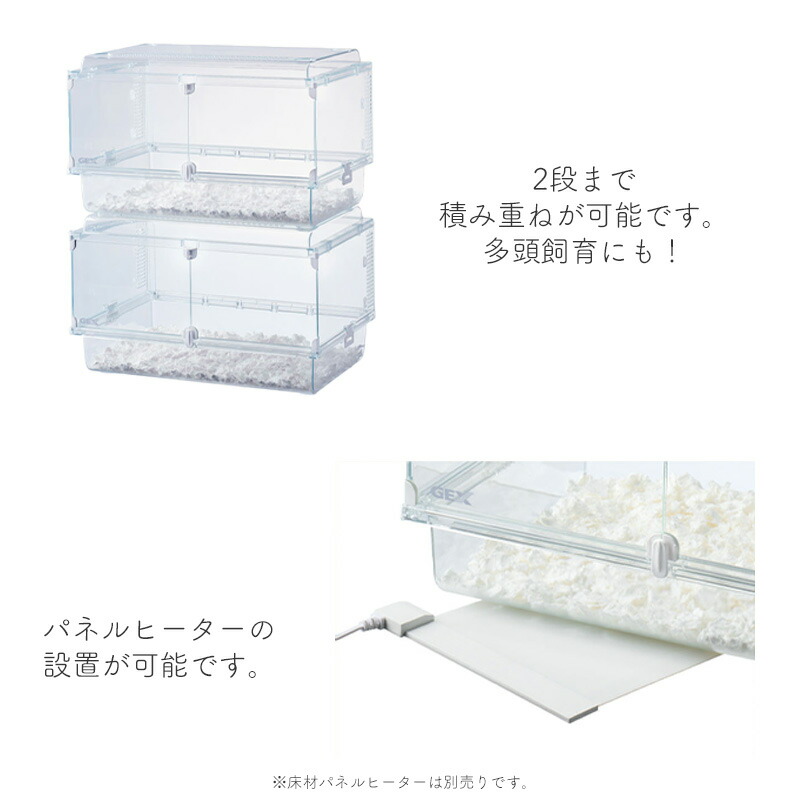 楽天市場】GEX Harmony 小動物用飼育ケージ グラスハーモニー 600N給水