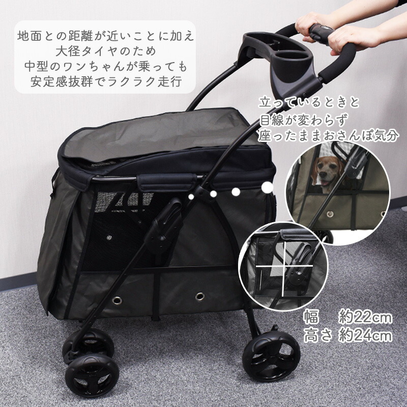 楽天市場】GEX わんわんカート 中型犬用 モスグリーン犬 多頭飼育 4輪