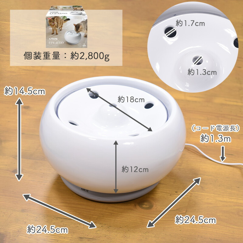 楽天市場】GEX ピュアクリスタル セラモ 1.8L ホワイト / ブルー 犬猫