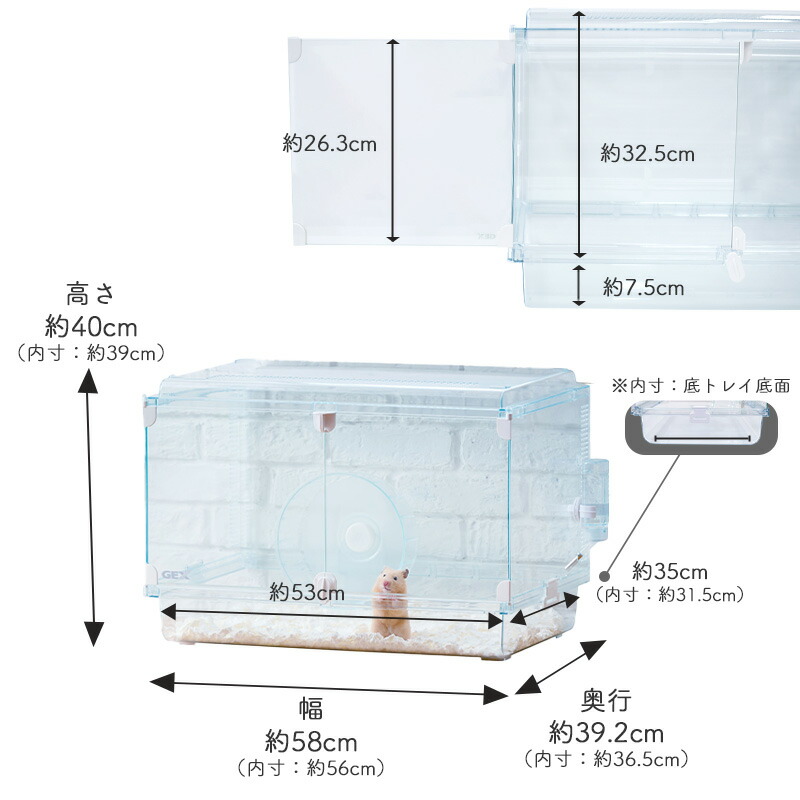 楽天市場】GEX Harmony 小動物用飼育ケージ グラスハーモニー 600N