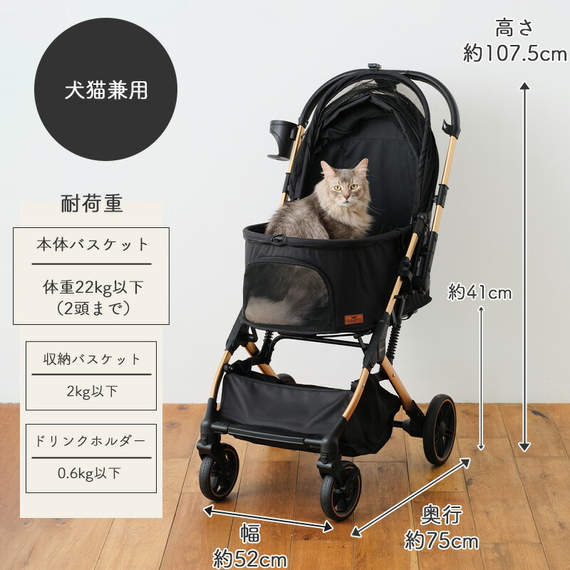 楽天市場】GEX OSOTO GRACE QC クイック＆コンパクト キャメル