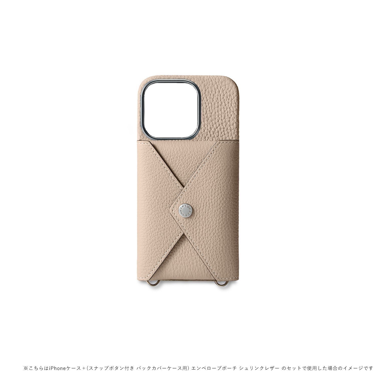 新品未使用 ボナベンチュラiPhone15用ケース&ショルダーストラップ