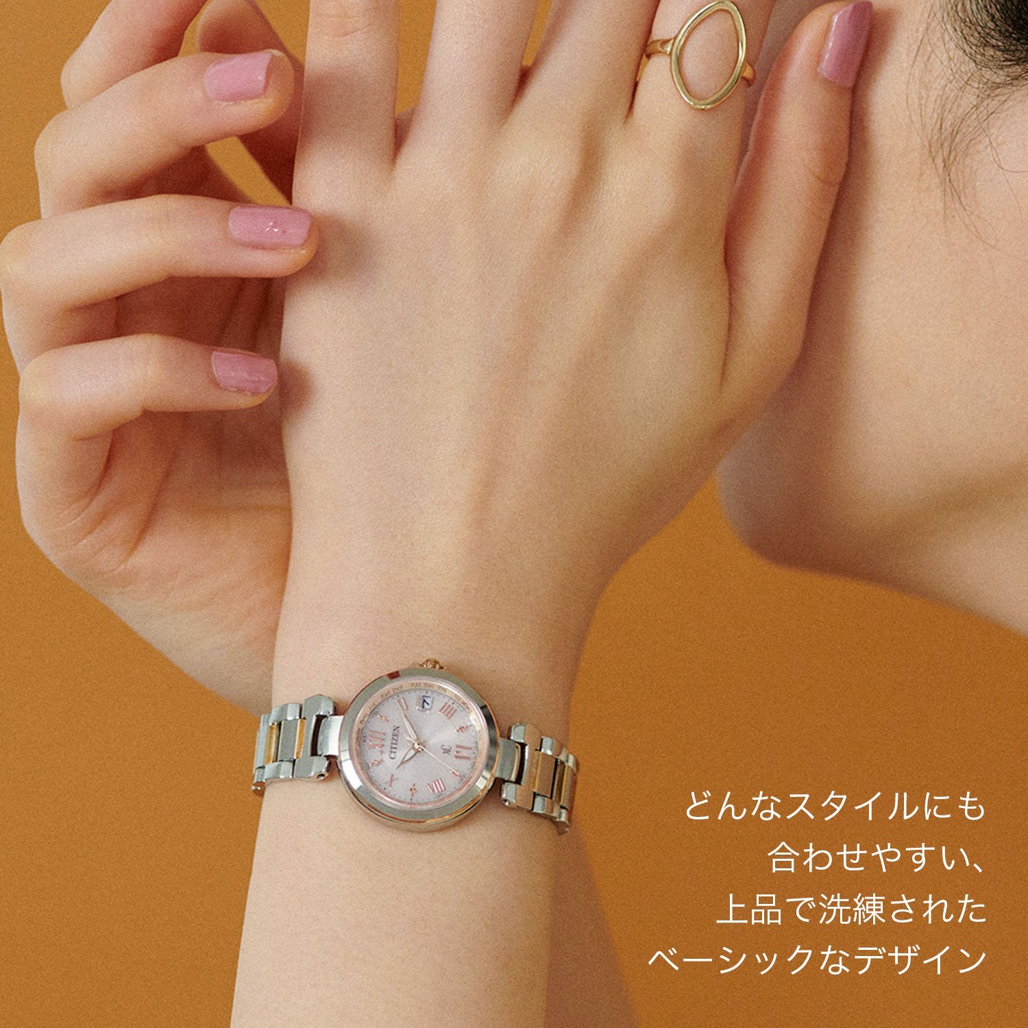 CITIZEN｜シチズン クロスシー 電波時計 CITIZEN xC EC1034-59W