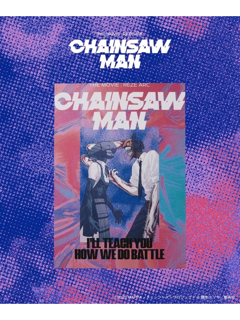 楽天市場】FREAK'S STORE 「チェンソーマン レゼ篇」イラスト ポスター
