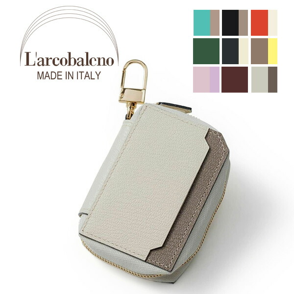 楽天市場】L'arcobaleno ラルコバレーノ キーケース スマートWキー