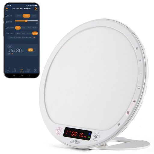 ウェイクアップライト」の人気商品一覧 | 安い商品を通販サイトから