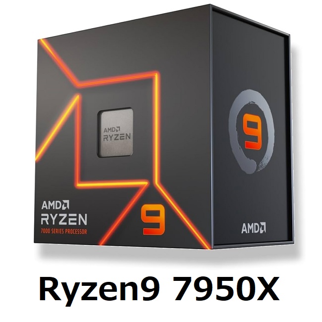 楽天市場】ryzen 9 5950x boxの通販