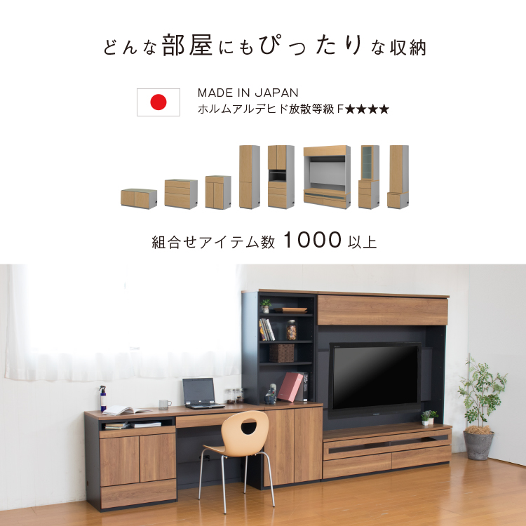 楽天市場】壁面収納 幅160 テレビボード USKD-160-FVGH リビング収納