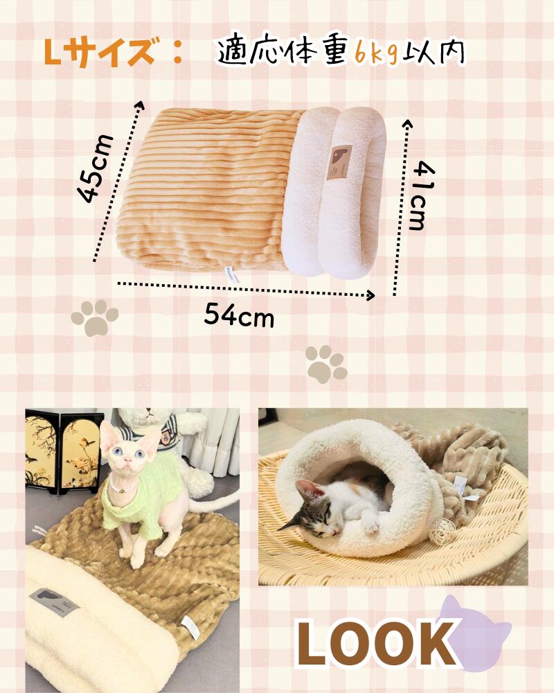 楽天市場】ペットベッド ペット用寝袋 クッション 寝袋 布団 暖かい
