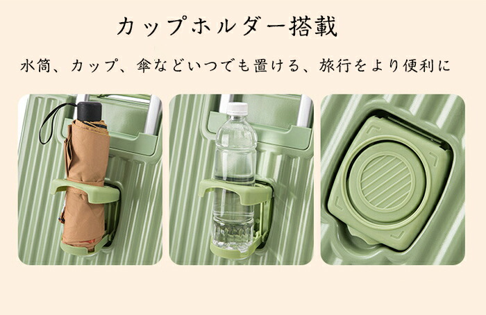 楽天市場】多機能スーツケース キャリーバッグ カップホルダー USB