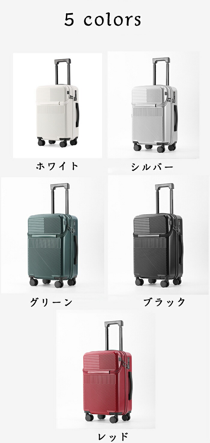 希少✨️TUMI キャリーケース キャリーバッグ スーツケース 拡張機能