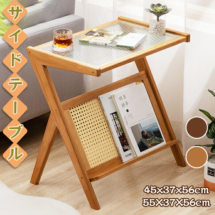 サイドテーブル・ナイトテーブル・ローテーブル Pacific furniture