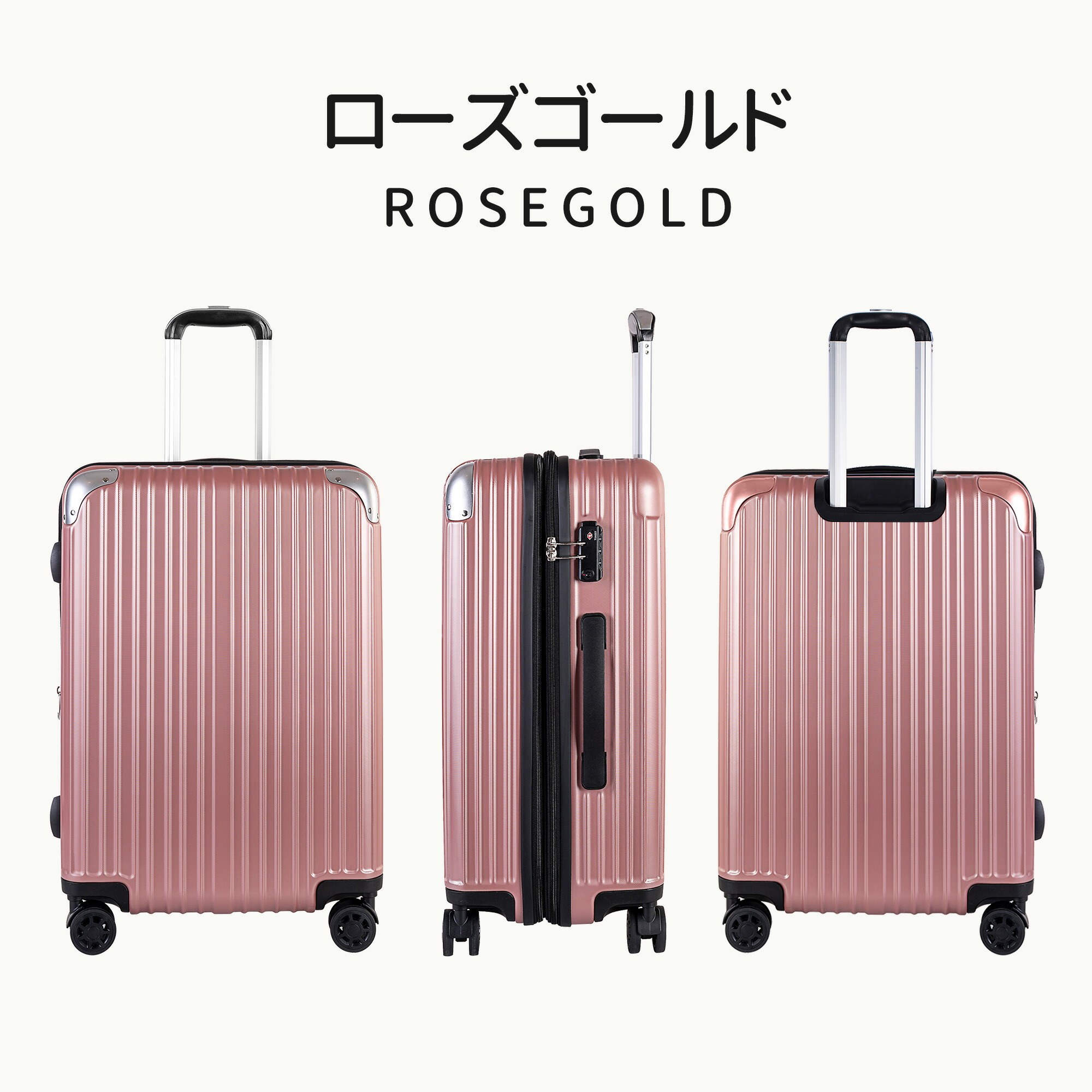 楽天市場】☆永久保証☆レビューで更にお得☆ スーツケース 機内持込