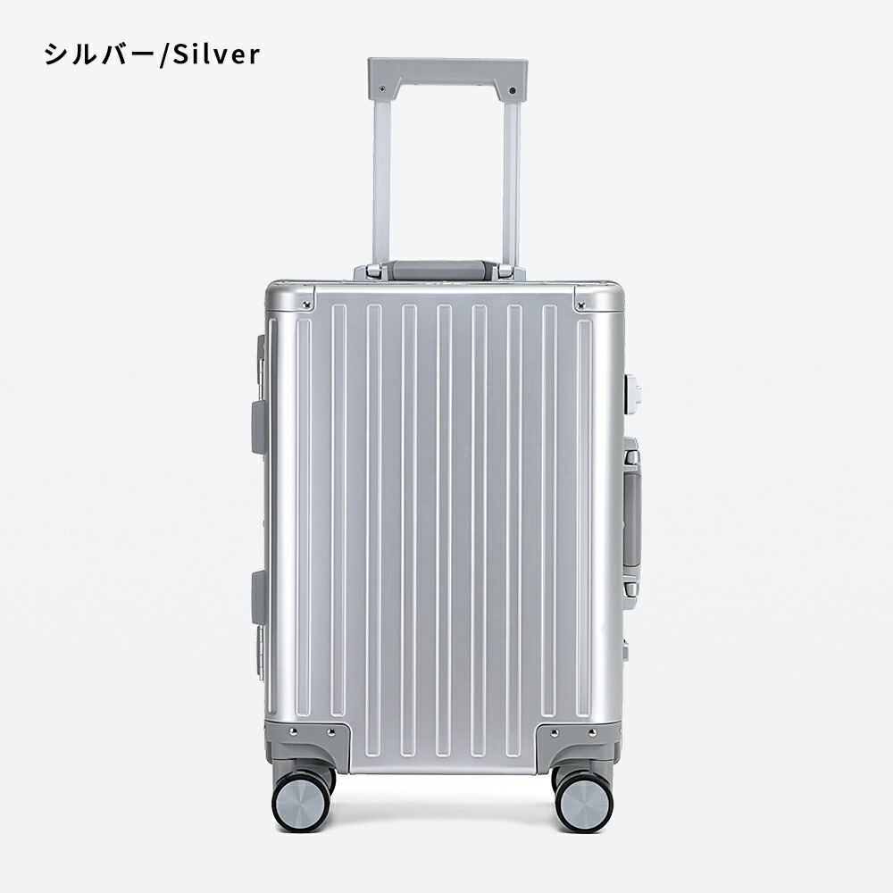 楽天市場】☆永久保証☆ オールアルミ合金 スーツケース アルミ