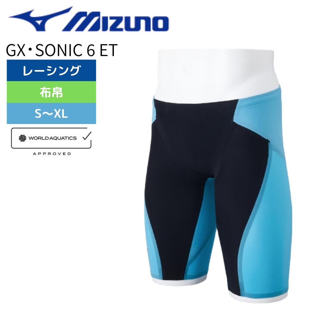 GX SONIC6 NV Mサイズ 25年ターコイズカラー 楽天市場 | SWIMSHOP