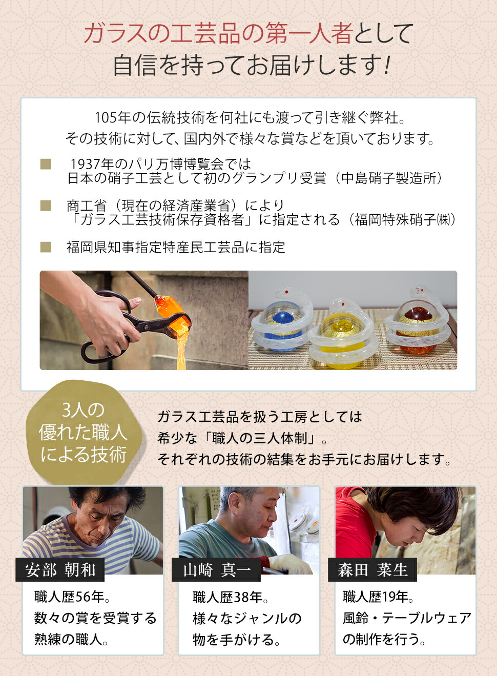 楽天市場】白蛇 置物 かわいい ガラス細工 おしゃれ インテリア 蛇 金