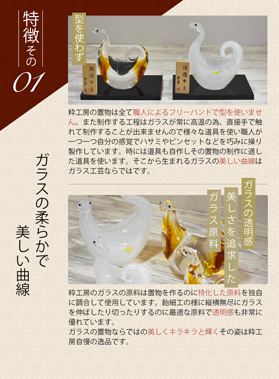 白蛇 ガラス細工 白蛇 ガラス細工 楽天市場】白蛇 置物 かわいい