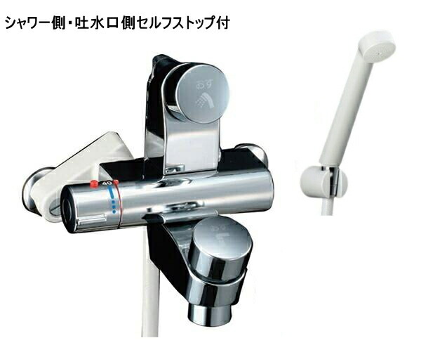 楽天市場】リクシル 純正品 風呂ふた yfk-1476c-1 組フタ 浴室部品