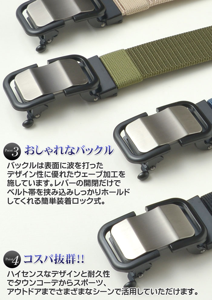 楽天市場】ベルト メンズ 穴なし ナイロンロックベルト オートロック