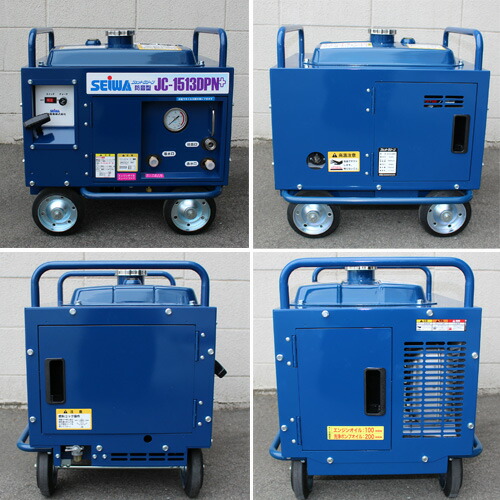 SEIWA 高圧洗浄機 JC-1513DPN 引き取り限定横浜市戸塚区ジャンク品