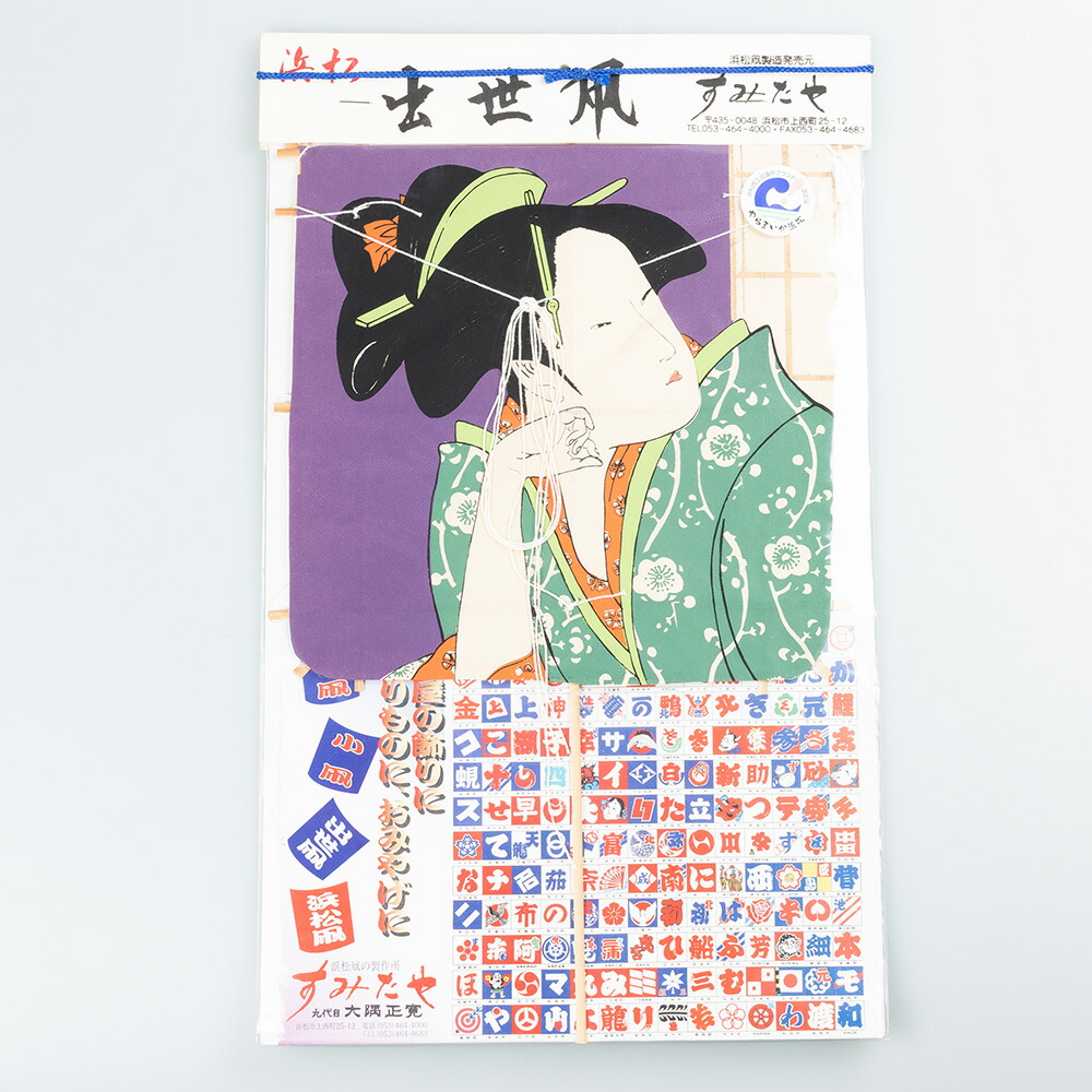 楽天市場】浜松出世ミニ凧 浮世絵 [ 浜松まつり 凧 たこ 凧揚げ 民芸品