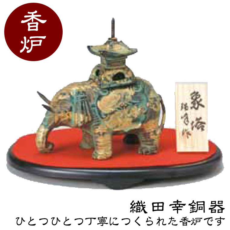 最後の値段‼️リサイクルFORT必見‼️4/14⑨‼️唐人乗り支那馬図