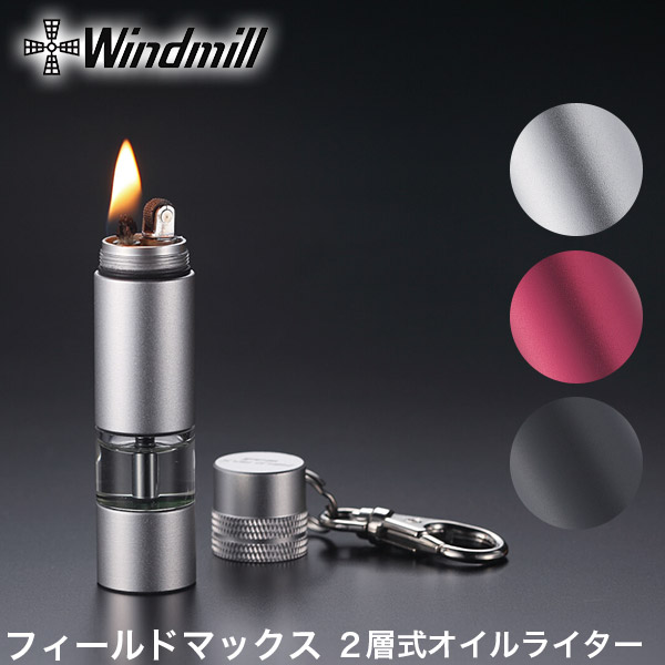 楽天市場】Windmill ウインドミル フィールドマックス 2層構造 オイル