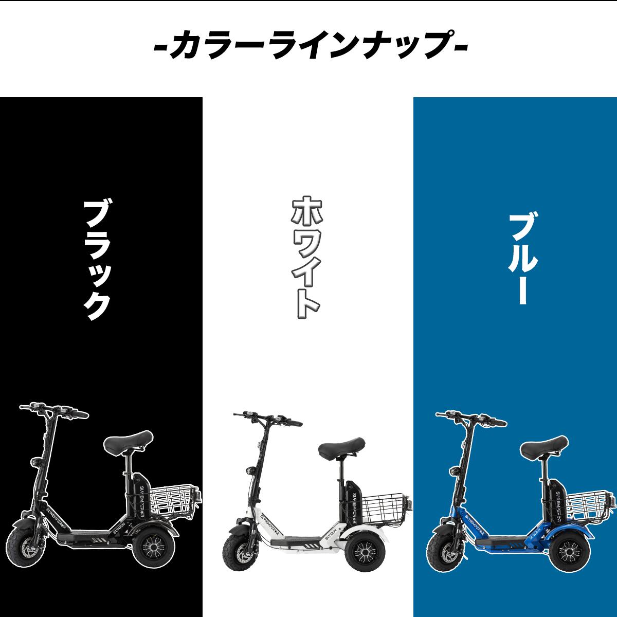 楽天市場】〈予約商品〉【特定小型原動機付自転車】 Sun Emperor