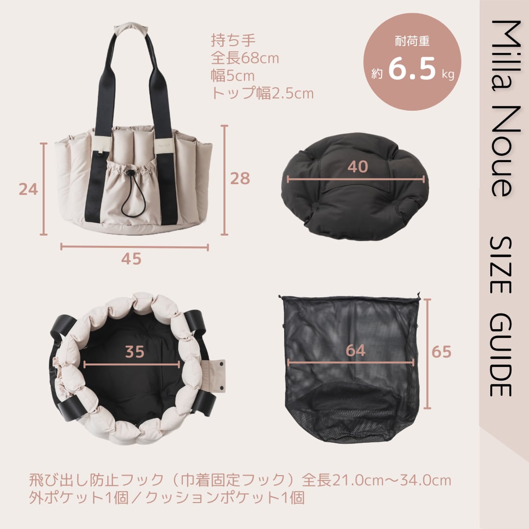 楽天市場】【P3倍！】 Milla Noue ミラヌー 小型犬 ドライブベット