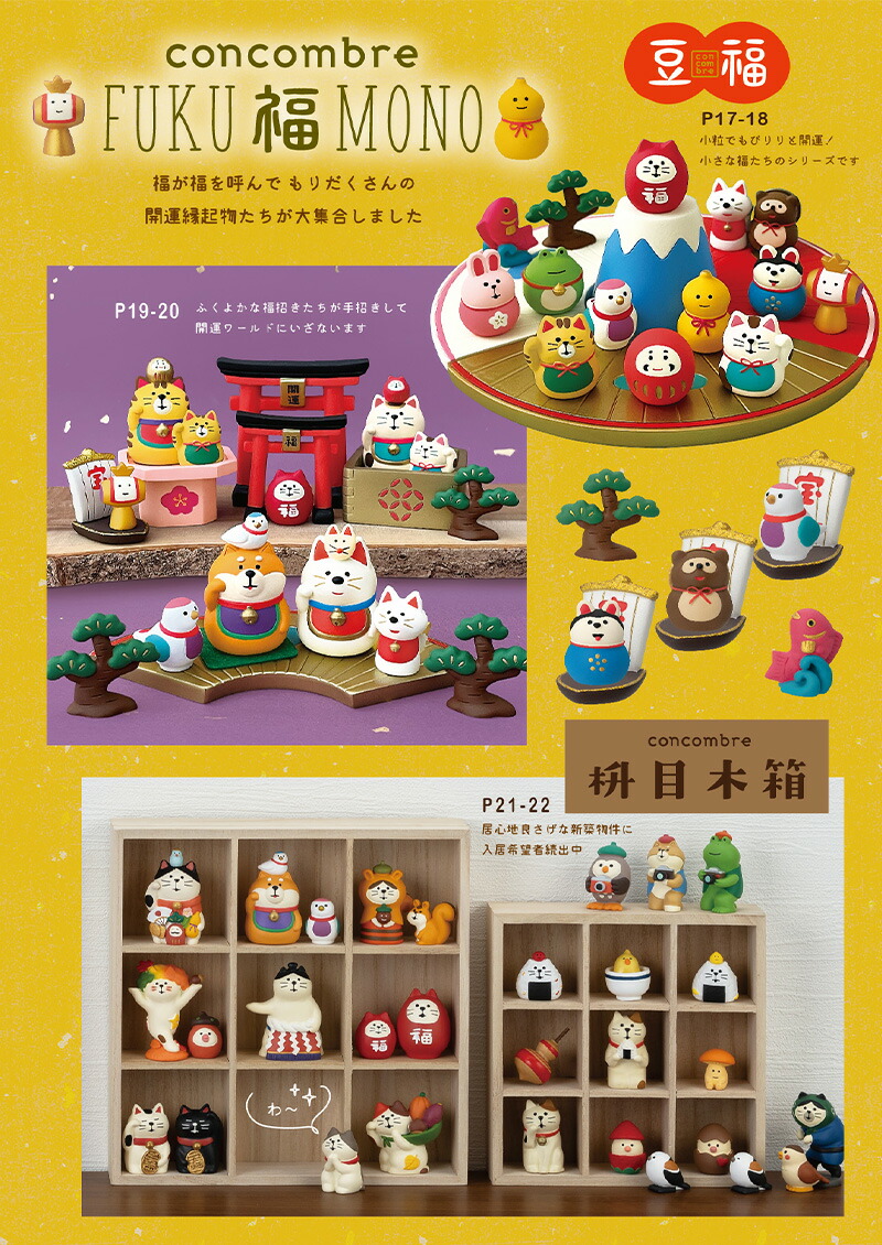 豆本 風流小咄 ちどり コンノ書房 番号入り 555部 特装限定豆本 豆本