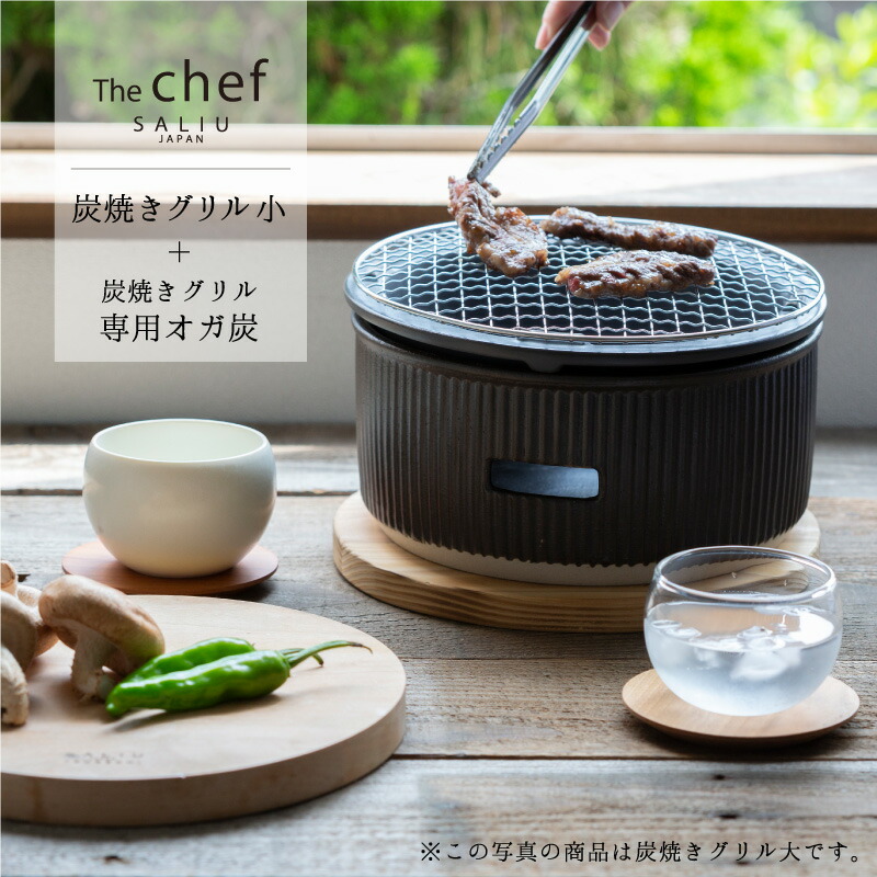 火鉢鍋帝国かまどBBQスモーカーグリル火鉢炊飯器 約80cm 火鉢鍋帝国