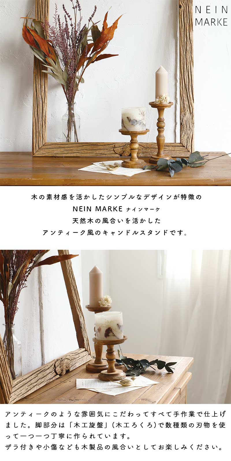 楽天市場】キャンドルスタンド 直径10cm 高さ12cm Sサイズ 木製 天然木