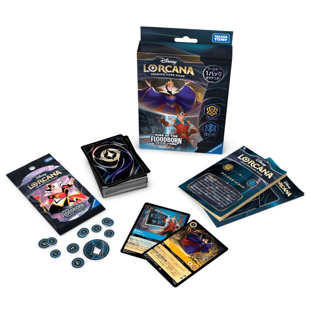 楽天市場】ディズニー ロルカナ TCG 構築済みデッキ アンバー