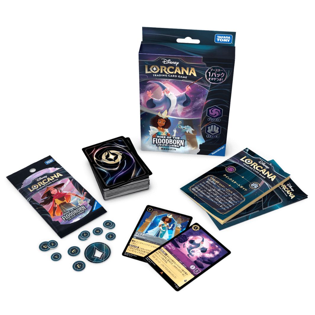 ディズニーロルカナ ルビーアメジストデッキ Tier1】ロルカナ ルビー