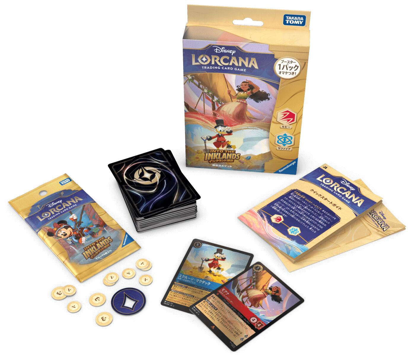 ロルカナ ルビーサファイア アイテムデッキ ロルカナ3弾環境デッキ紹介