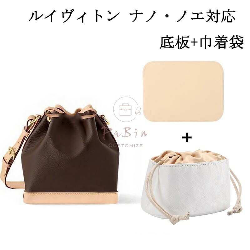 専用 正規品 美品ルイヴィトン巾着袋10枚セット 専用 正規品 美