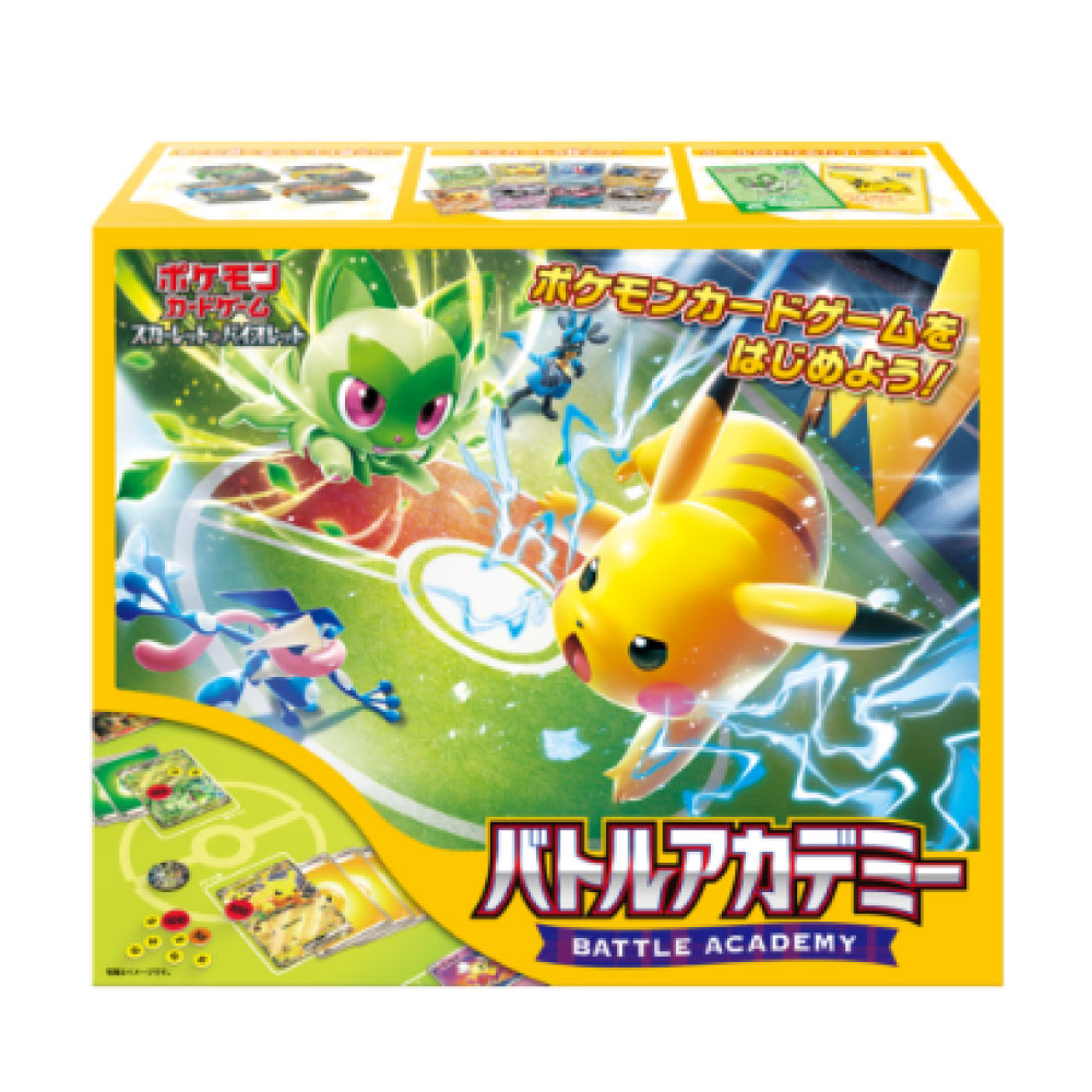 ピカチュウ SC 007/020 ピカチュウ U [シャイニーコレクション] SC 007