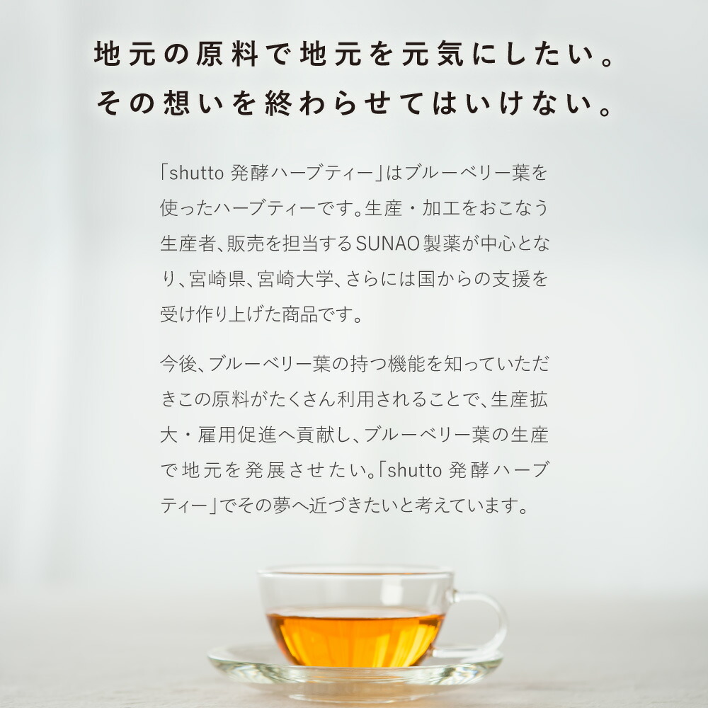 なー ハーブティー4点 なー ハーブティー4点 AM12:00 4種のミント