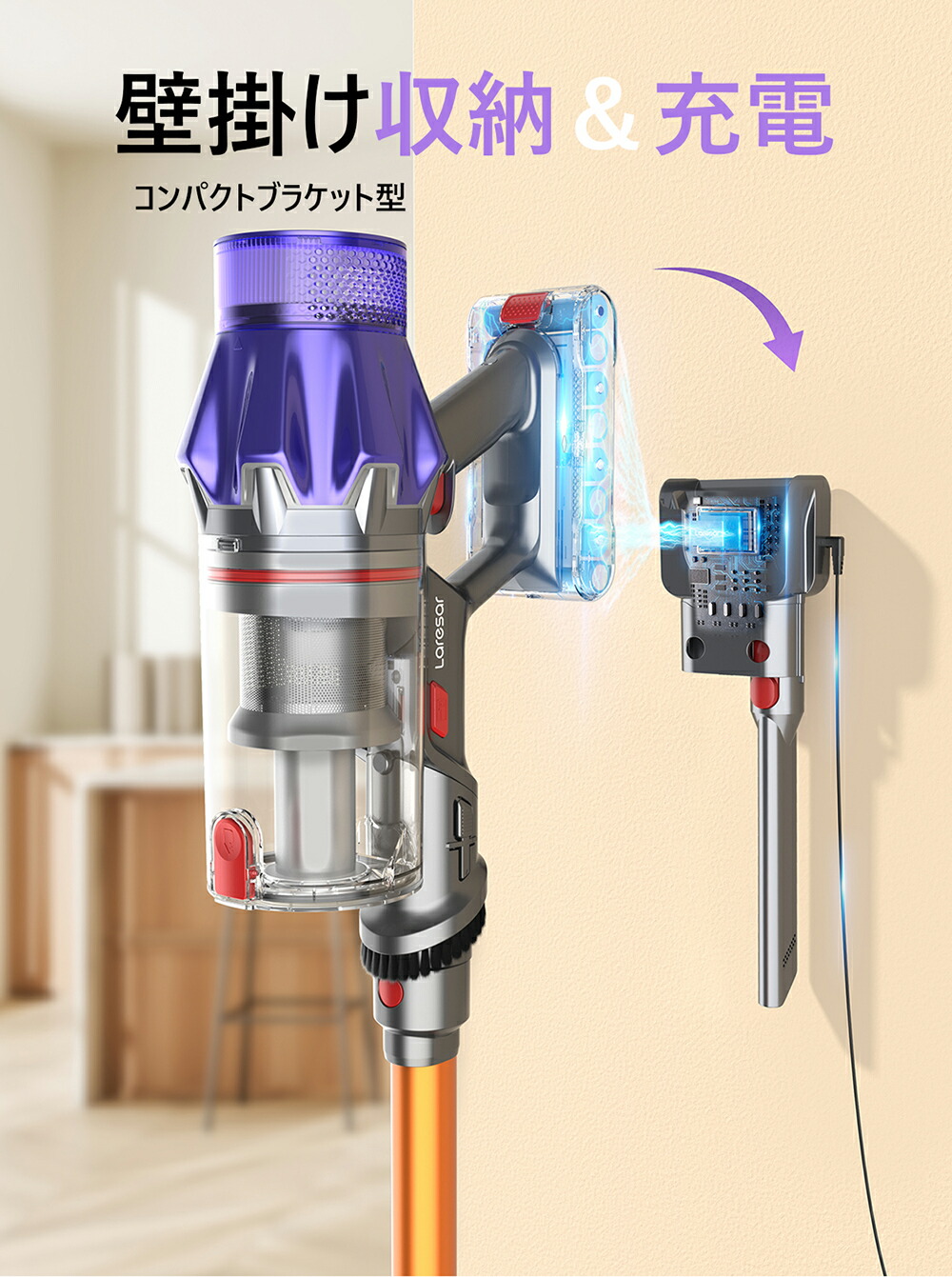 楽天市場】【クーポンで14384円】Laresar V7 掃除機 コードレス掃除機