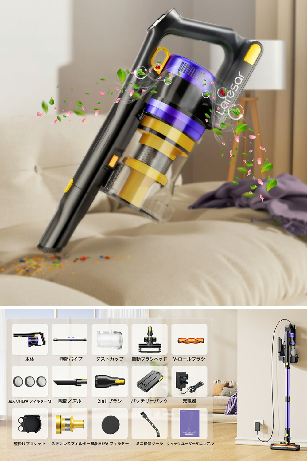 楽天市場】【クーポンで14384円】Laresar X11 掃除機 コードレス 60分