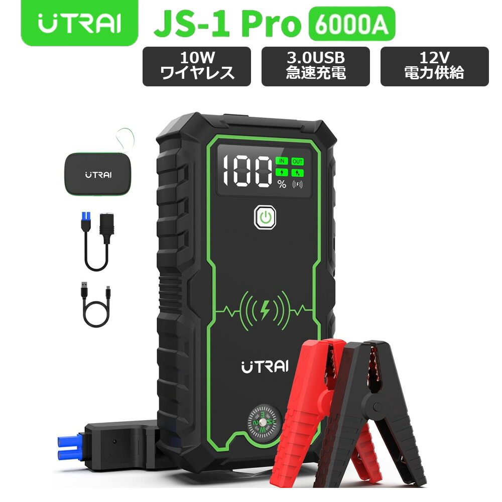 楽天市場】HITACHI 日立 ポータブルパワーソース PS-16000RP