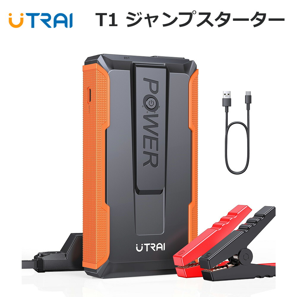 楽天市場】HITACHI 日立 ポータブルパワーソース PS-16000RP