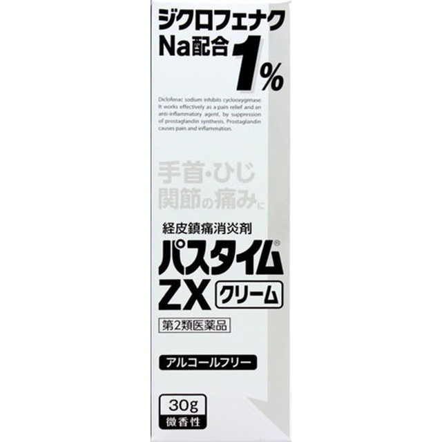 楽天市場】【第2類医薬品】祐徳薬品工業 パスタイムZXクリーム 30g