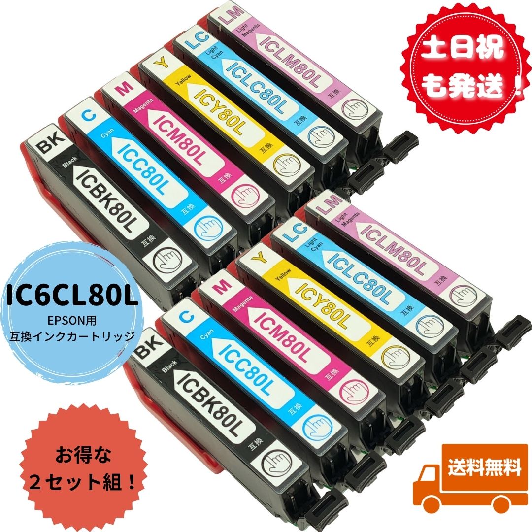 楽天市場】ep－982a3 インクの通販