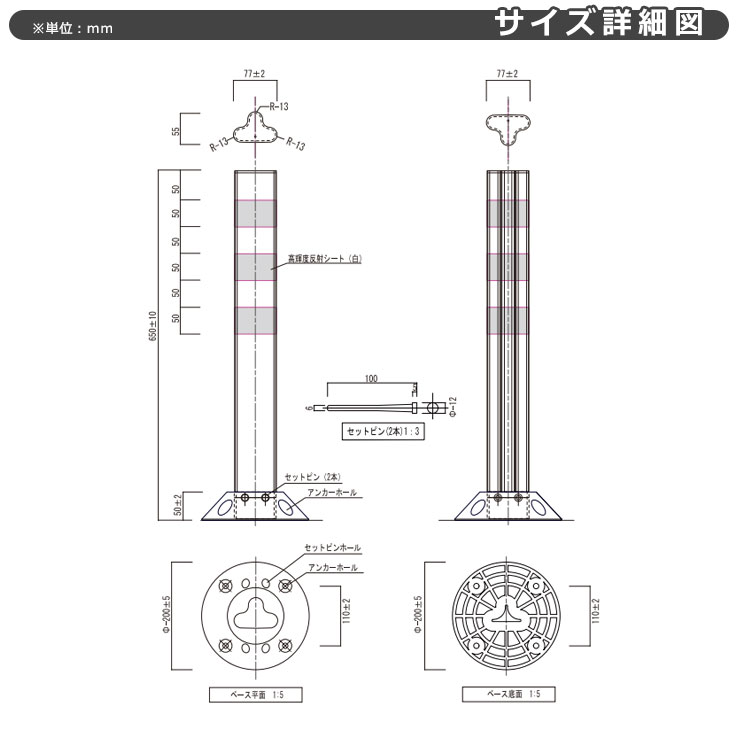 楽天市場】保安道路企画 ポストフレックス スタンダードタイプ 視線
