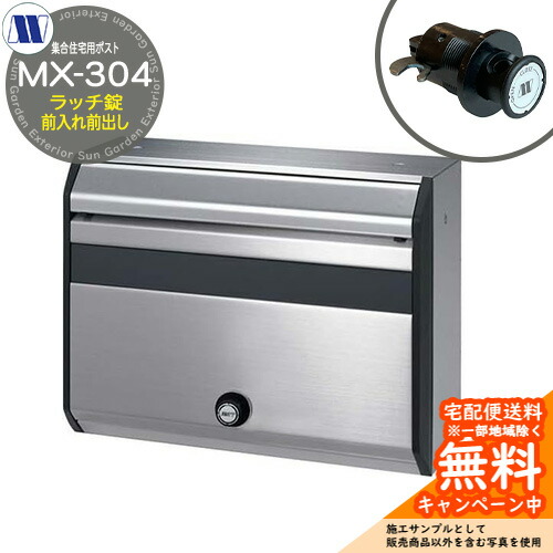 楽天市場】田島メタルワーク mx－4の通販