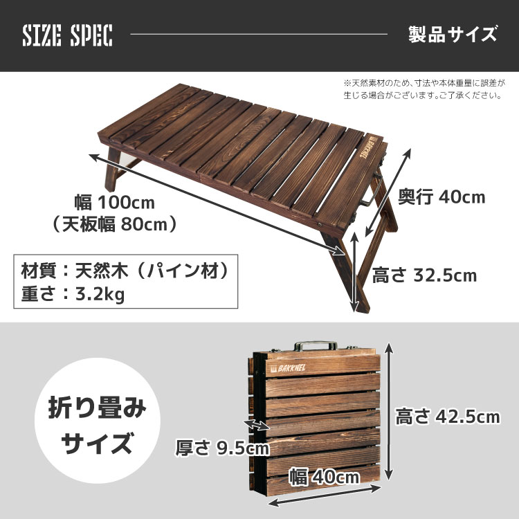 楽天市場】フォールディング ウッド テーブル 天然木 木製 コンパクト