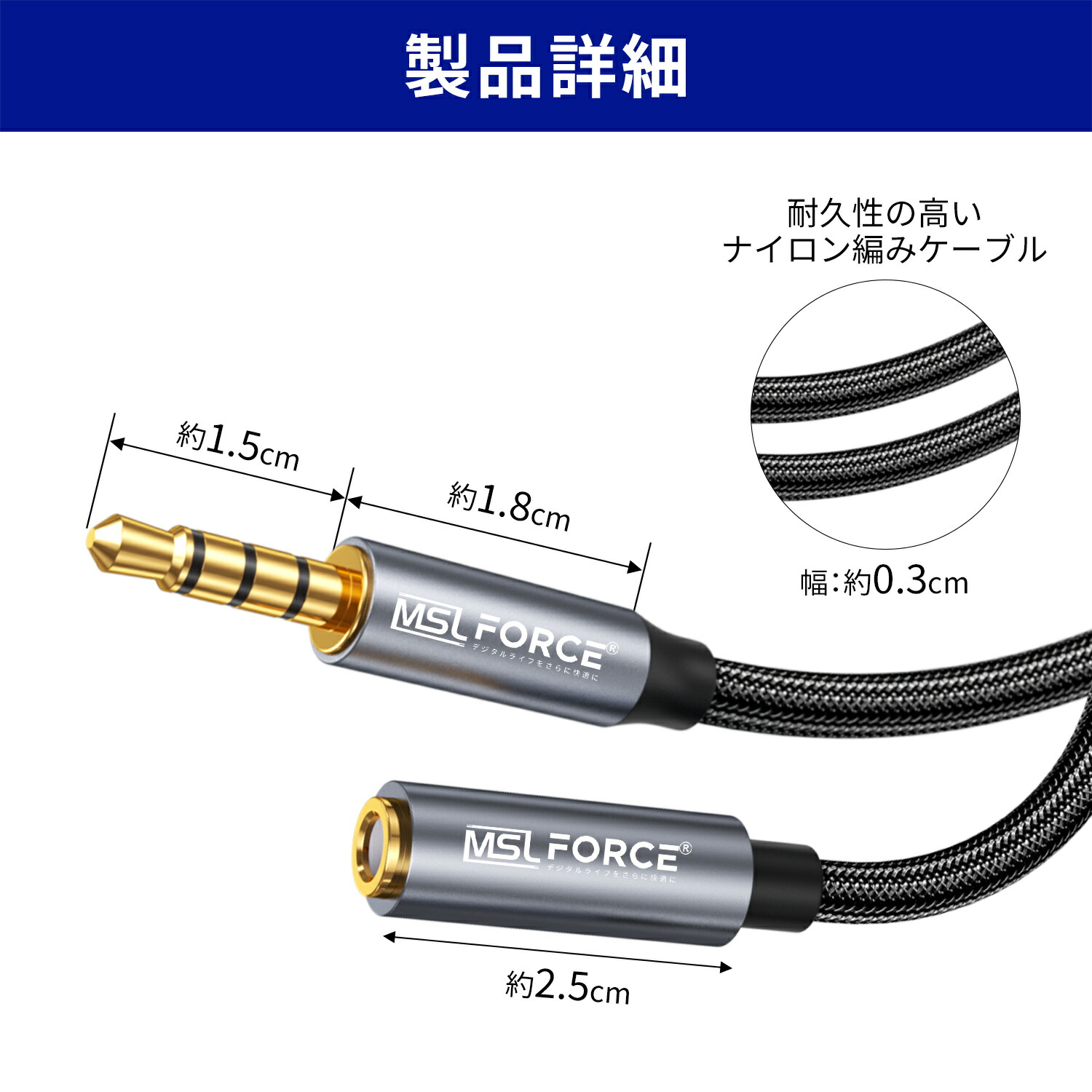 楽天市場】【2本目半額/最大600円OFF限定クーポン】イヤホン延長コード